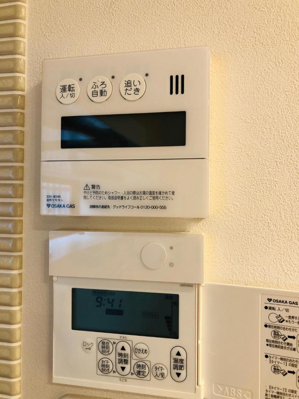 Vila Ichijo Premium Kjóto Exteriér fotografie